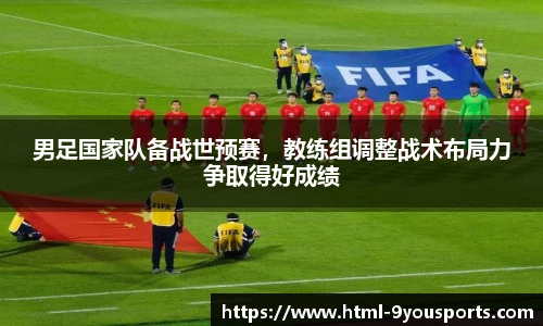 九游体育官网入口