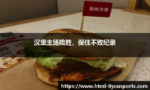 九游体育官网入口