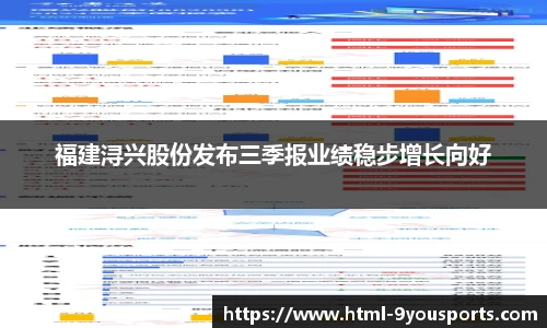 九游体育官方网站