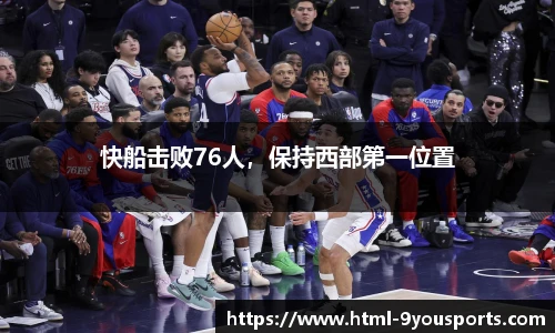 九游体育官方网站