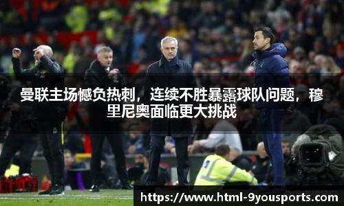 九游体育官方网站