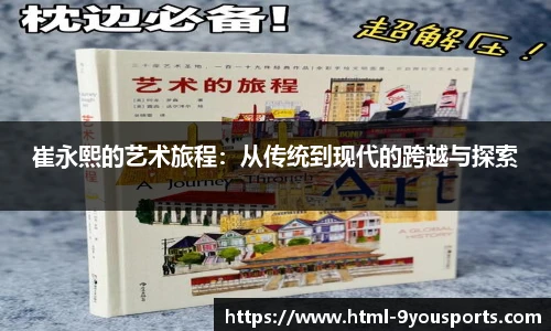 九游体育官方网站