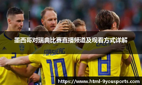 九游体育官方网站